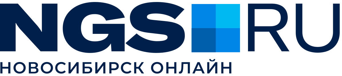 НГС